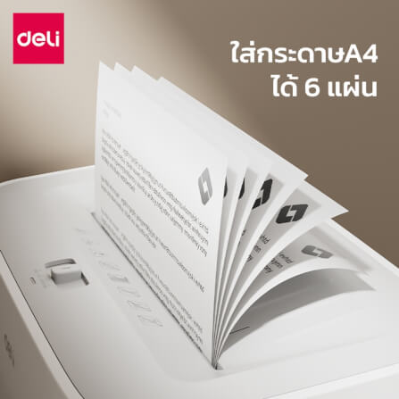เครื่องทำลายเอกสาร DELI ET010-WH-01 15ลิตร สีขาว_1